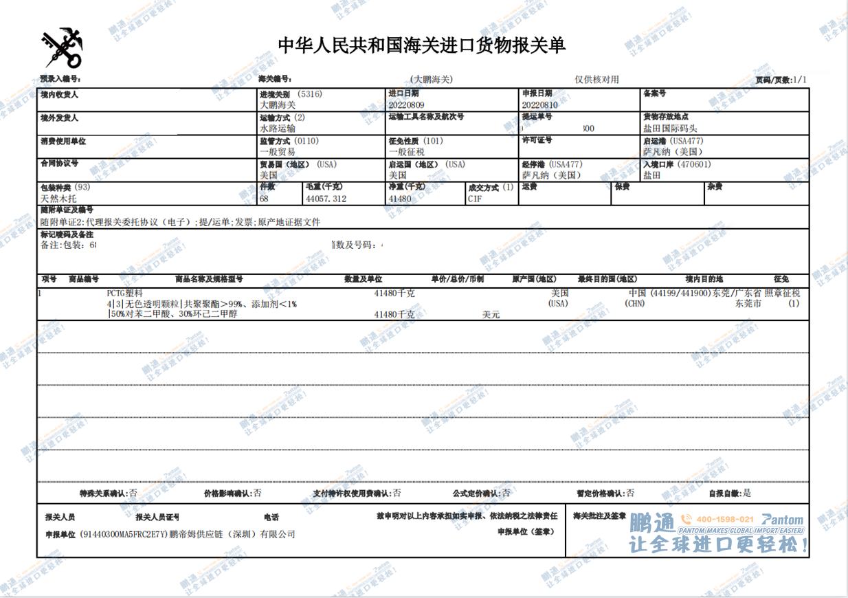 33526933dc58200117121e8727c7978f.png 33526933dc58200117121e8727c7978f.png