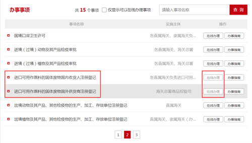 450fae38588a1e816eeb5e3748c30935.png 7.png