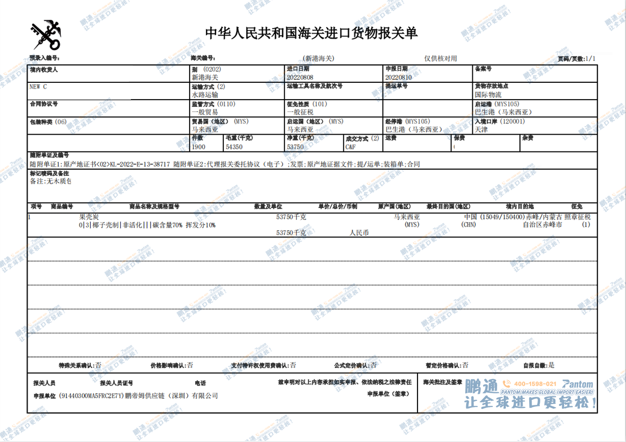 ed7a638b9fad0bcf0abe55914efd07fa.png ed7a638b9fad0bcf0abe55914efd07fa.png