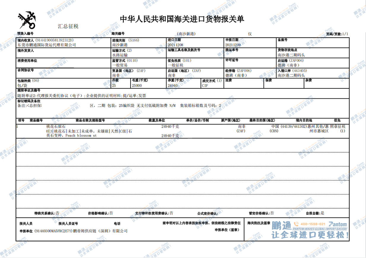 c813941b2f5b7ce844c00bb8bd9f3693.png c813941b2f5b7ce844c00bb8bd9f3693.png