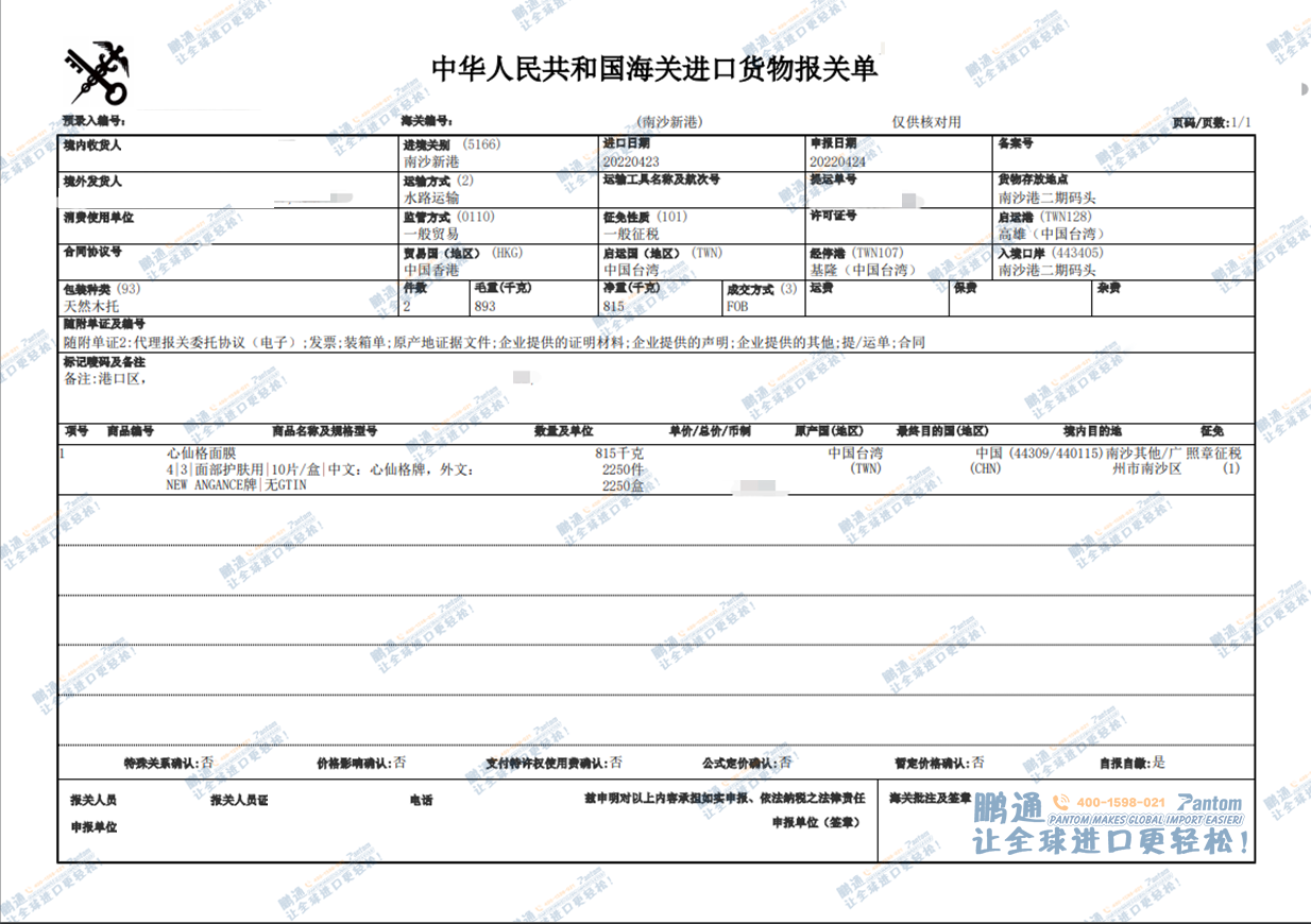 77f34147a2355e7857acb00d9d294f89.png 77f34147a2355e7857acb00d9d294f89.png