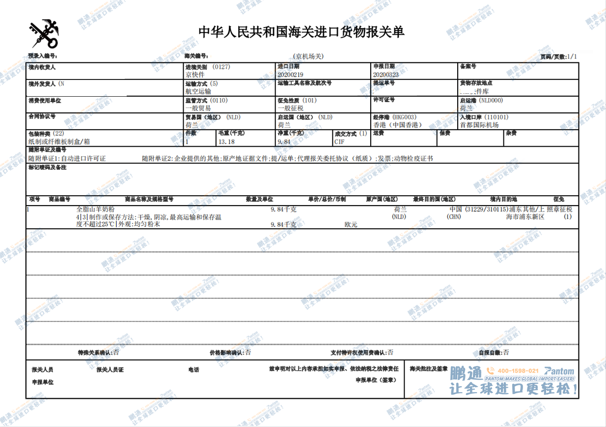 62387408a5f044a34737be600e52cc4d.png 62387408a5f044a34737be600e52cc4d.png