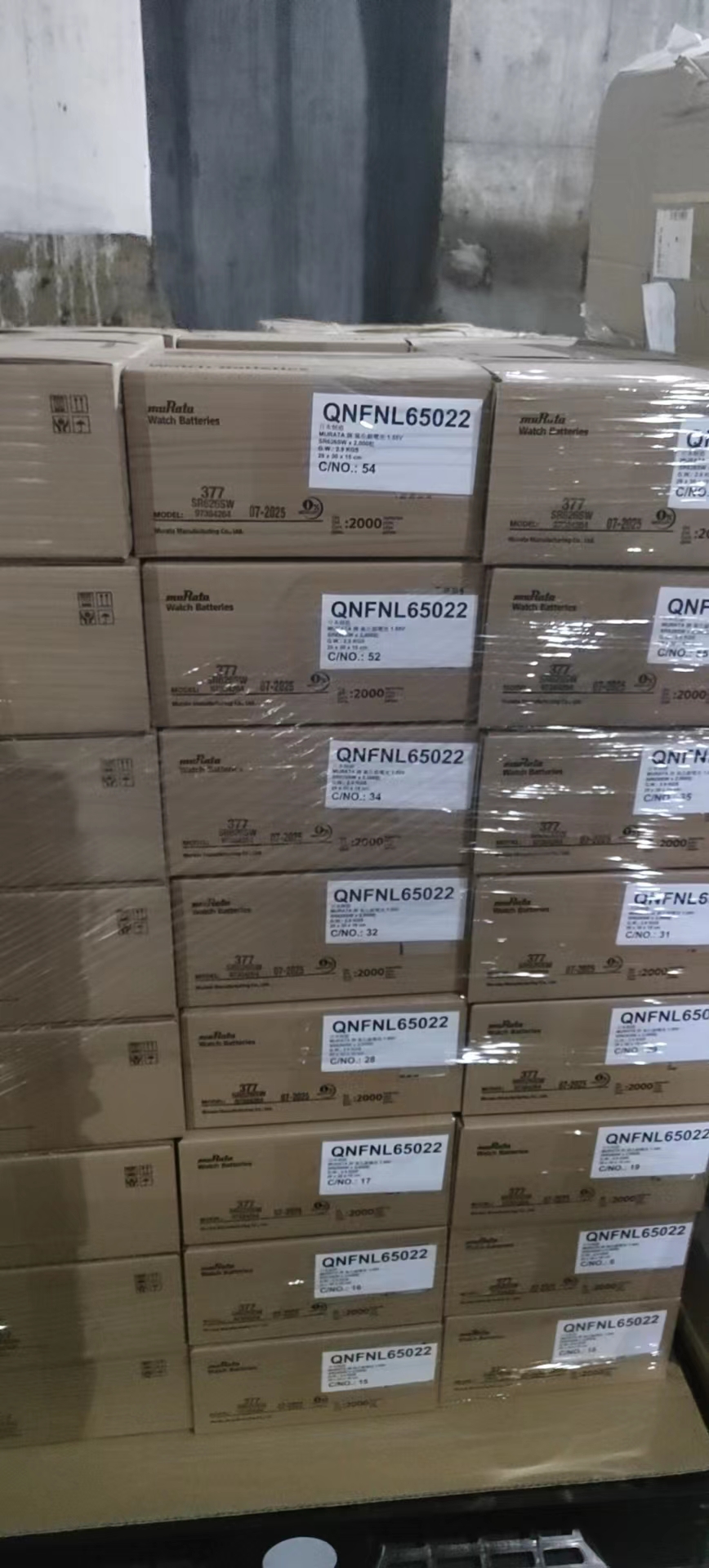 【进口案例】香港扣式电池皇岗海关进口报关清关 【进口案例】香港扣式电池皇岗海关进口报关清关