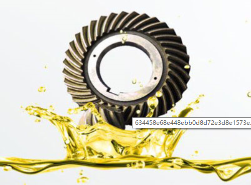 9f604915cde4fb9e67da106a2cf6167b.png 润滑油.png