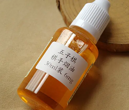 656fd6b6b60b048e25c5afea1ff244ef.png 烟油.png