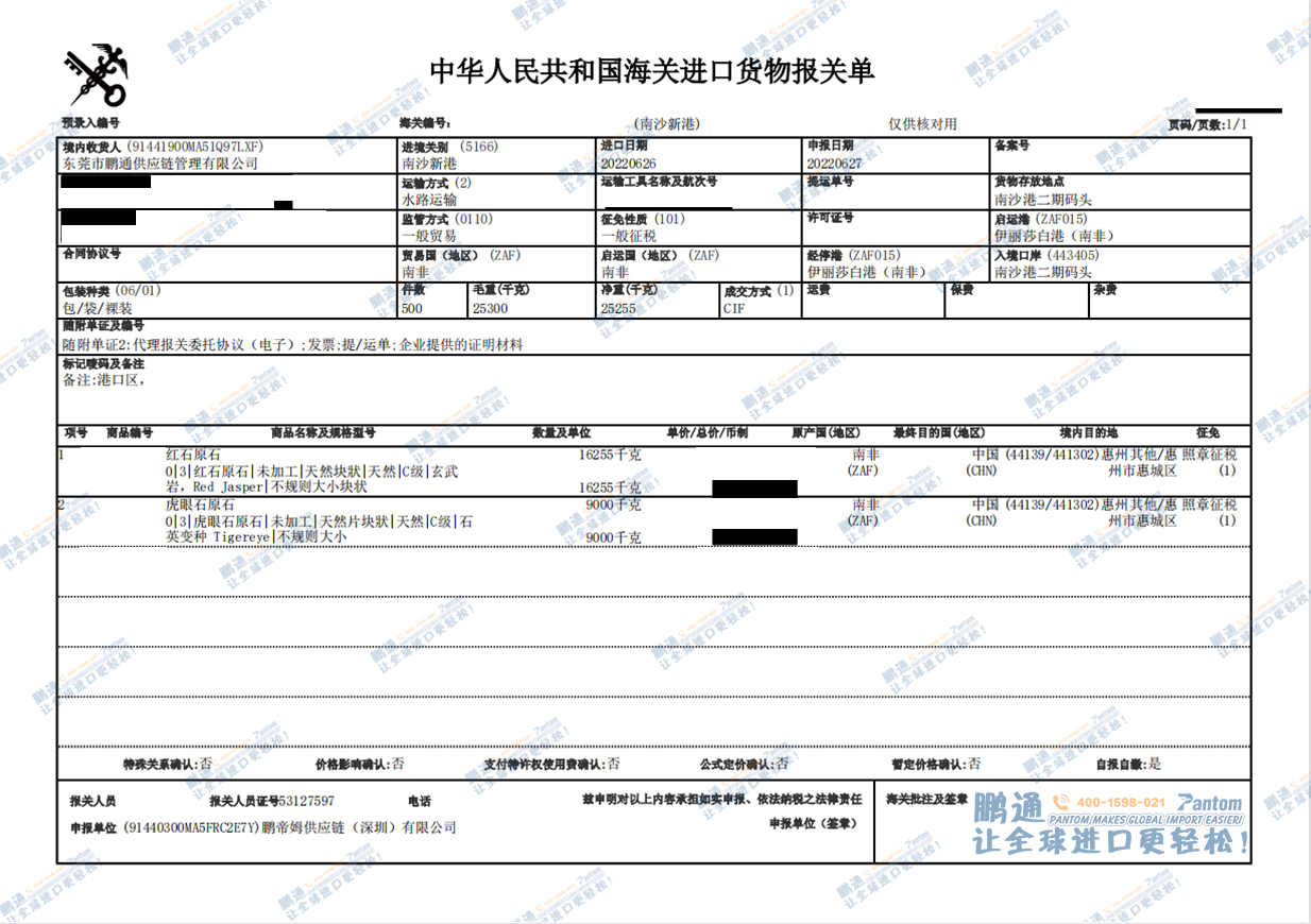 fe422daa8eb10b958cc94ea3437a4653.png fe422daa8eb10b958cc94ea3437a4653.png