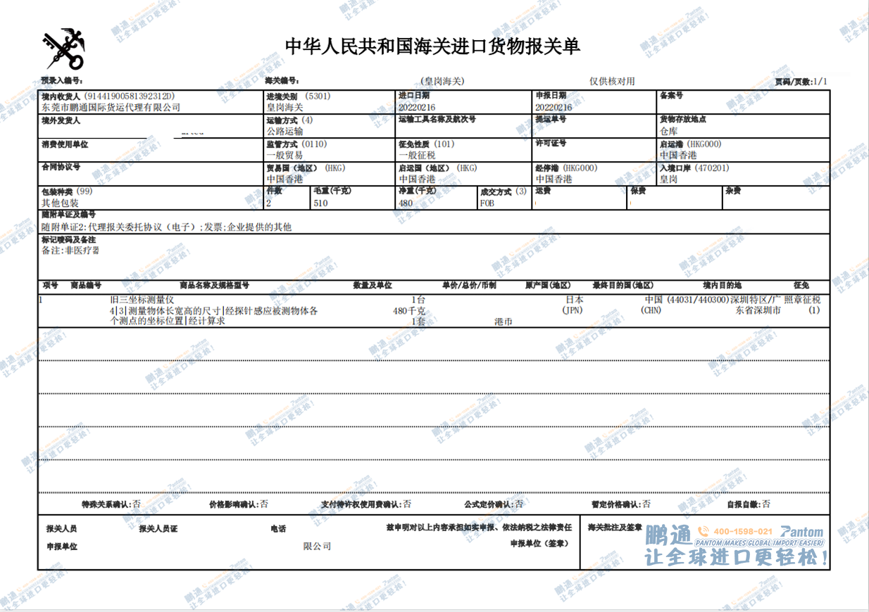 a03371e553f8bd74e0939a2bc86a0c14.png a03371e553f8bd74e0939a2bc86a0c14.png