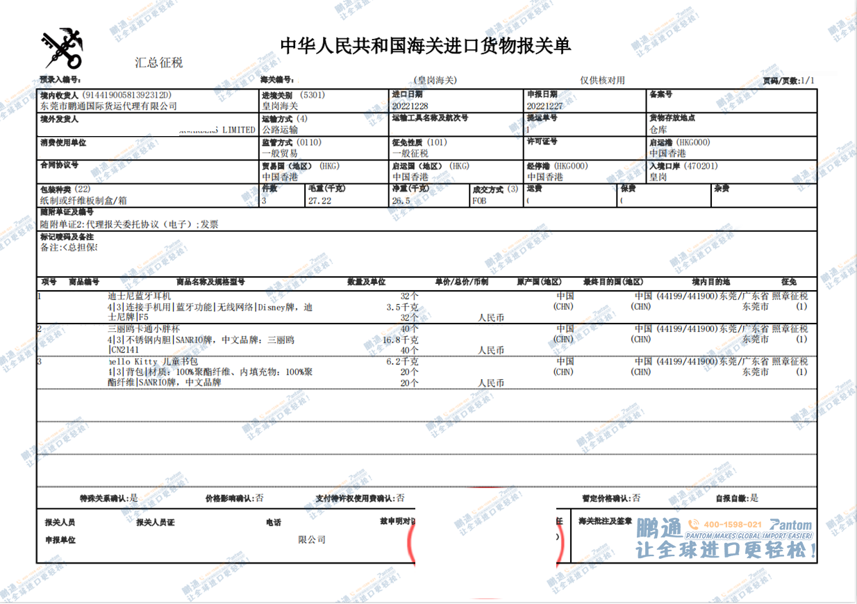 8ca8b8e1a9ed289333886121c2f46609.png 8ca8b8e1a9ed289333886121c2f46609.png