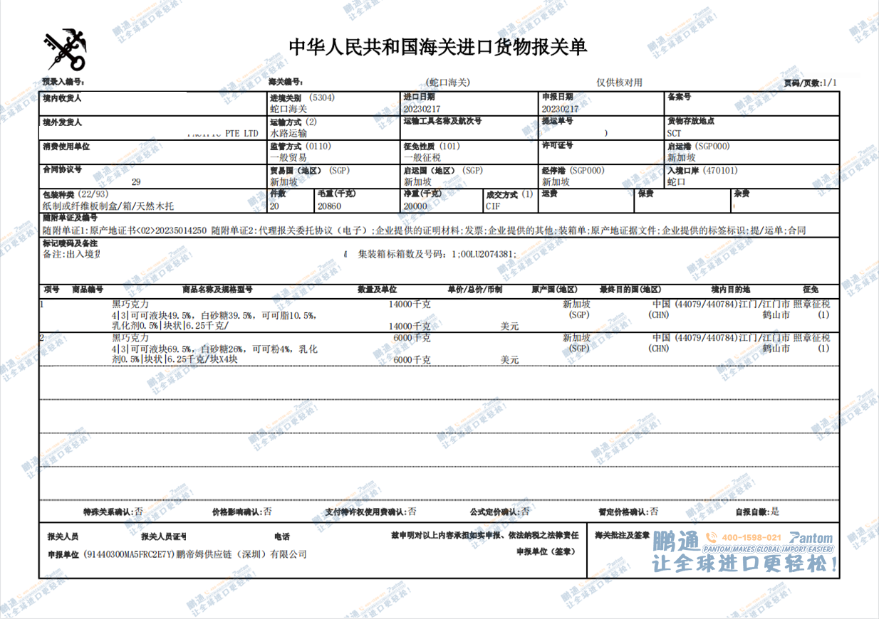 18e63d843c25b6cbdece34ea6b43b4ff.png 18e63d843c25b6cbdece34ea6b43b4ff.png