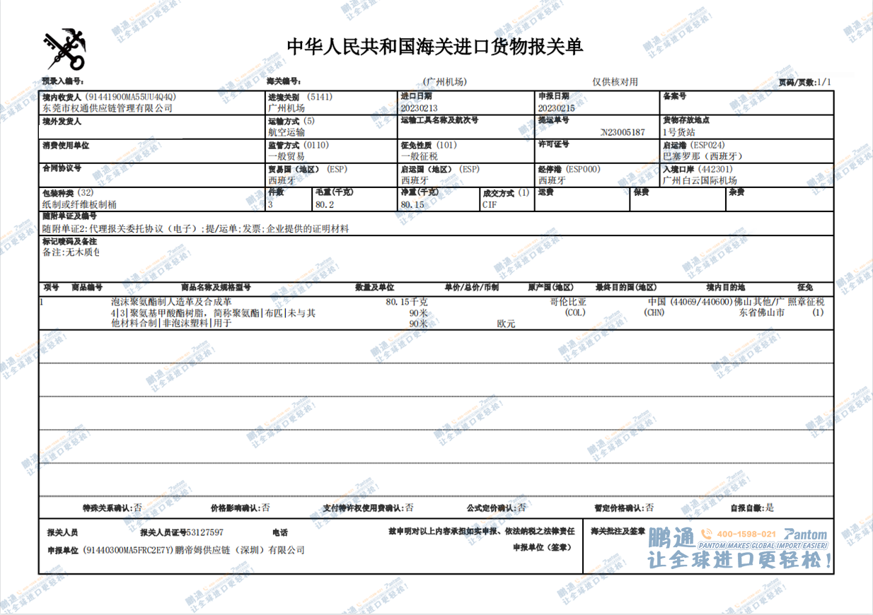 413c10e58f9a53e48dfac16f98122345.png 413c10e58f9a53e48dfac16f98122345.png