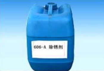 【进口案例】美国除锈剂南沙港进口报关清关流程 【进口案例】美国除锈剂南沙港进口报关清关流程