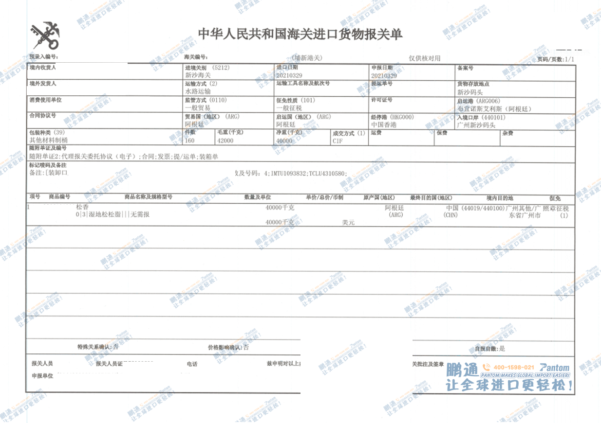 0a350a675656cc7ac57c84f9c18e9ca3.png 0a350a675656cc7ac57c84f9c18e9ca3.png