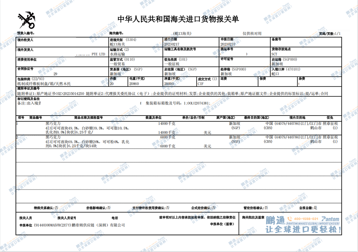 1dbc11c99329429e0db8f50aab2662fd.png 1dbc11c99329429e0db8f50aab2662fd.png