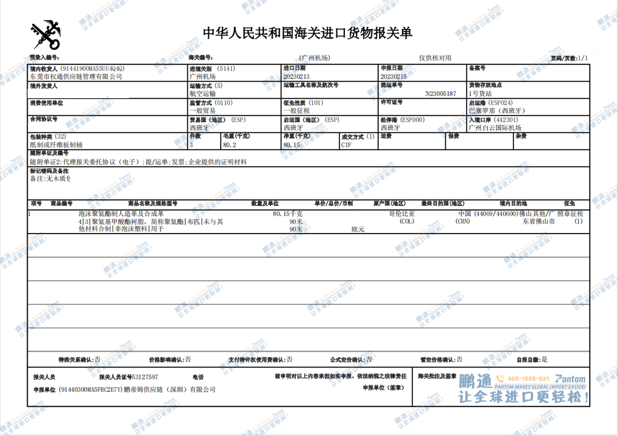 6c377b9a0e45fb3c48293594e4d60bcd.png 6c377b9a0e45fb3c48293594e4d60bcd.png