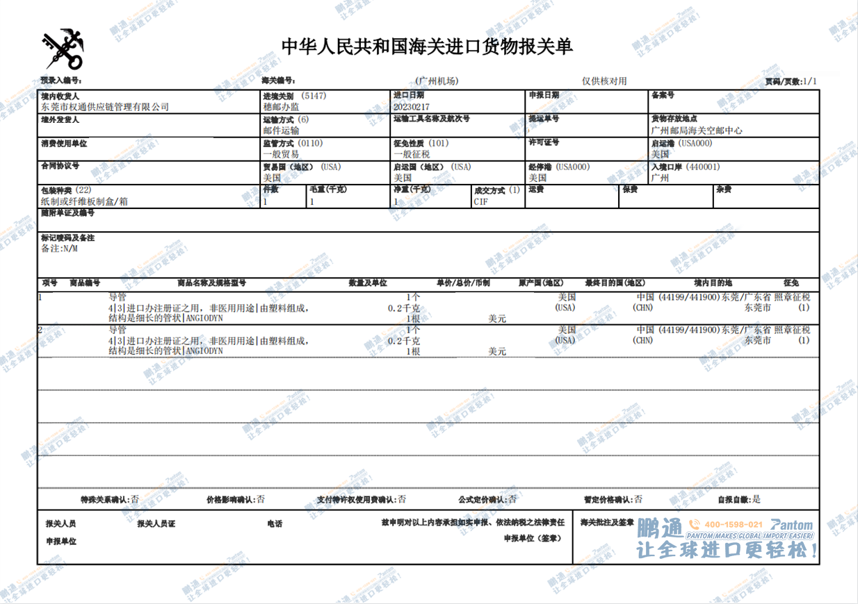 ddcefe9d4dce125363e16c736d425134.png ddcefe9d4dce125363e16c736d425134.png