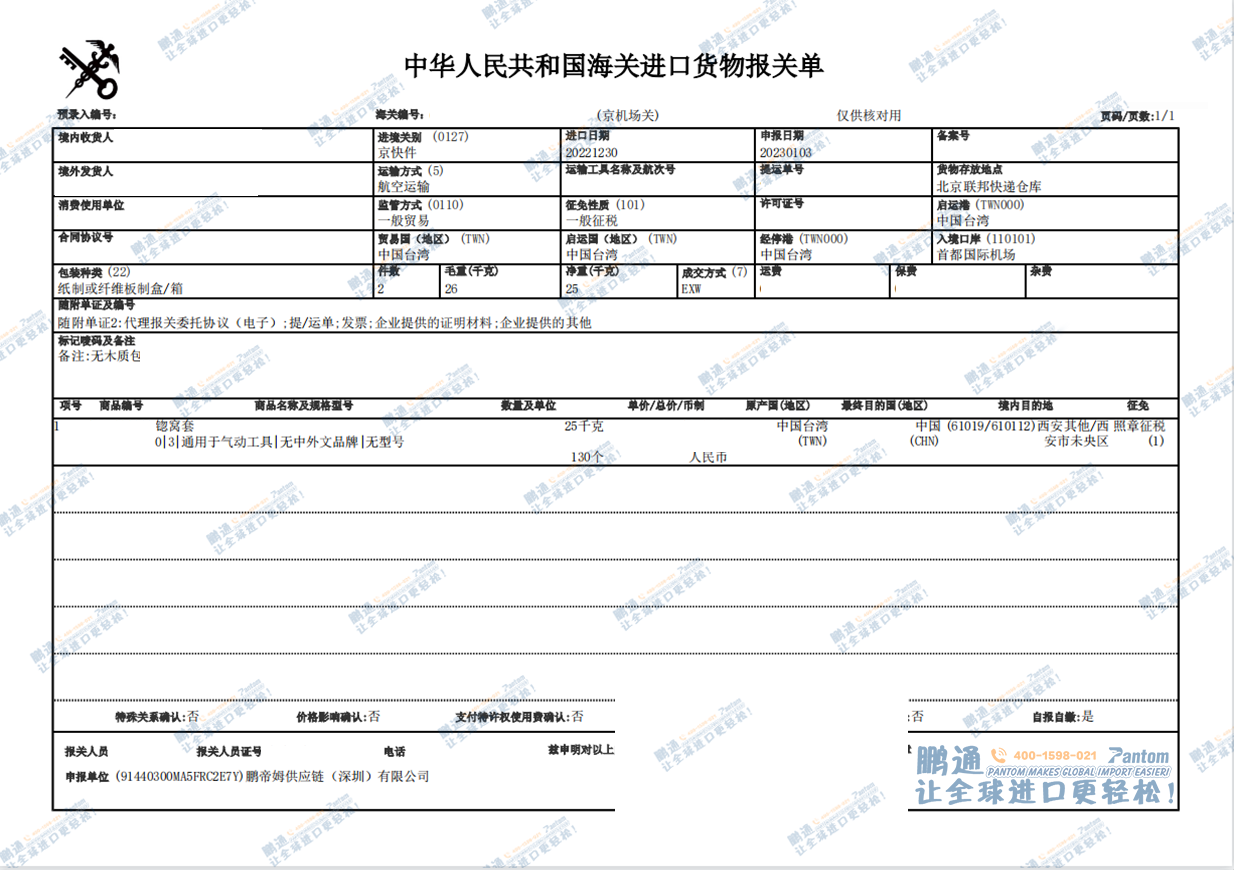 24722f4cbe9bf7c18a723060f29b7f9b.png 24722f4cbe9bf7c18a723060f29b7f9b.png