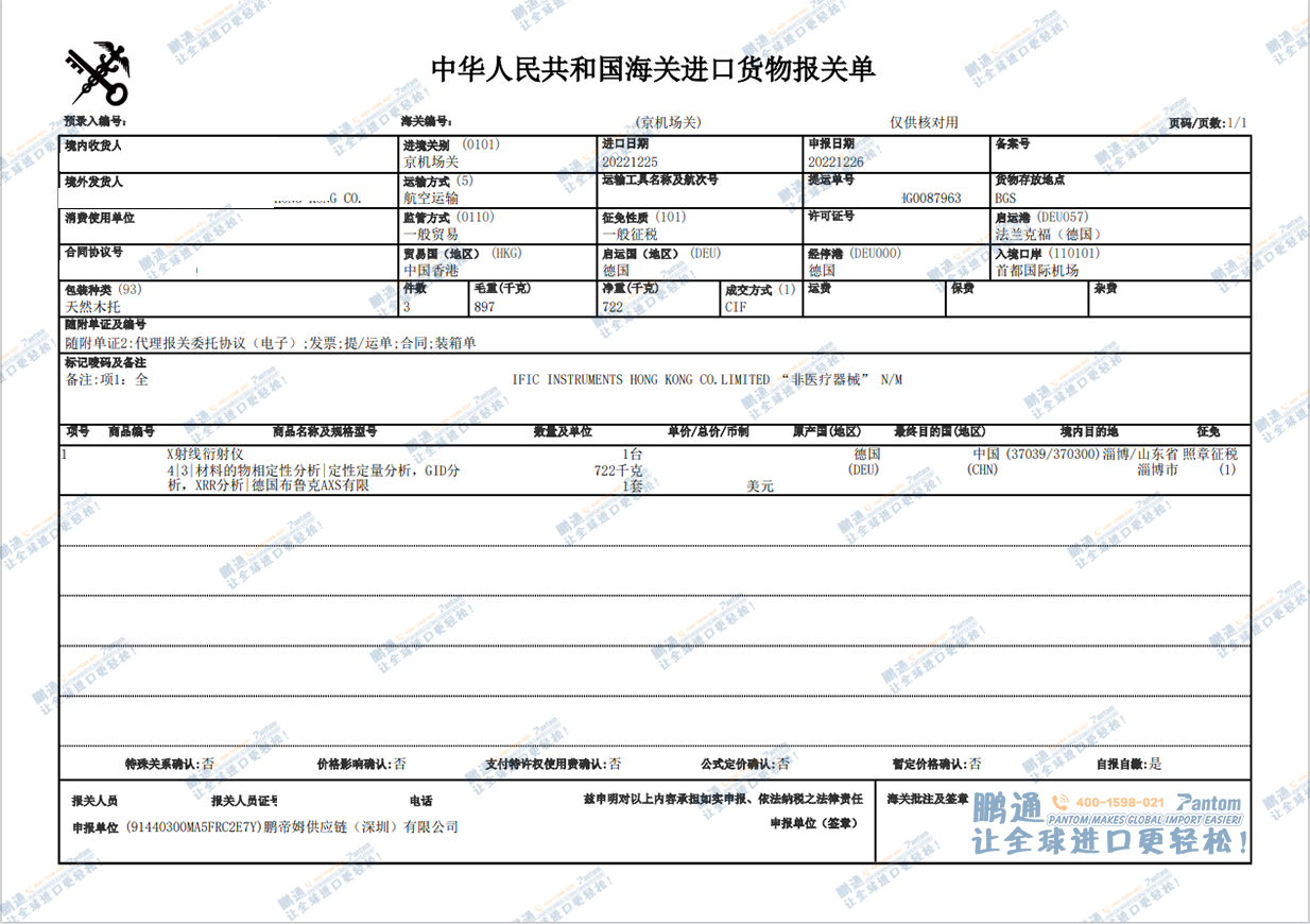 36c5f05e80f992c8d1c868aa051497a7.png 36c5f05e80f992c8d1c868aa051497a7.png