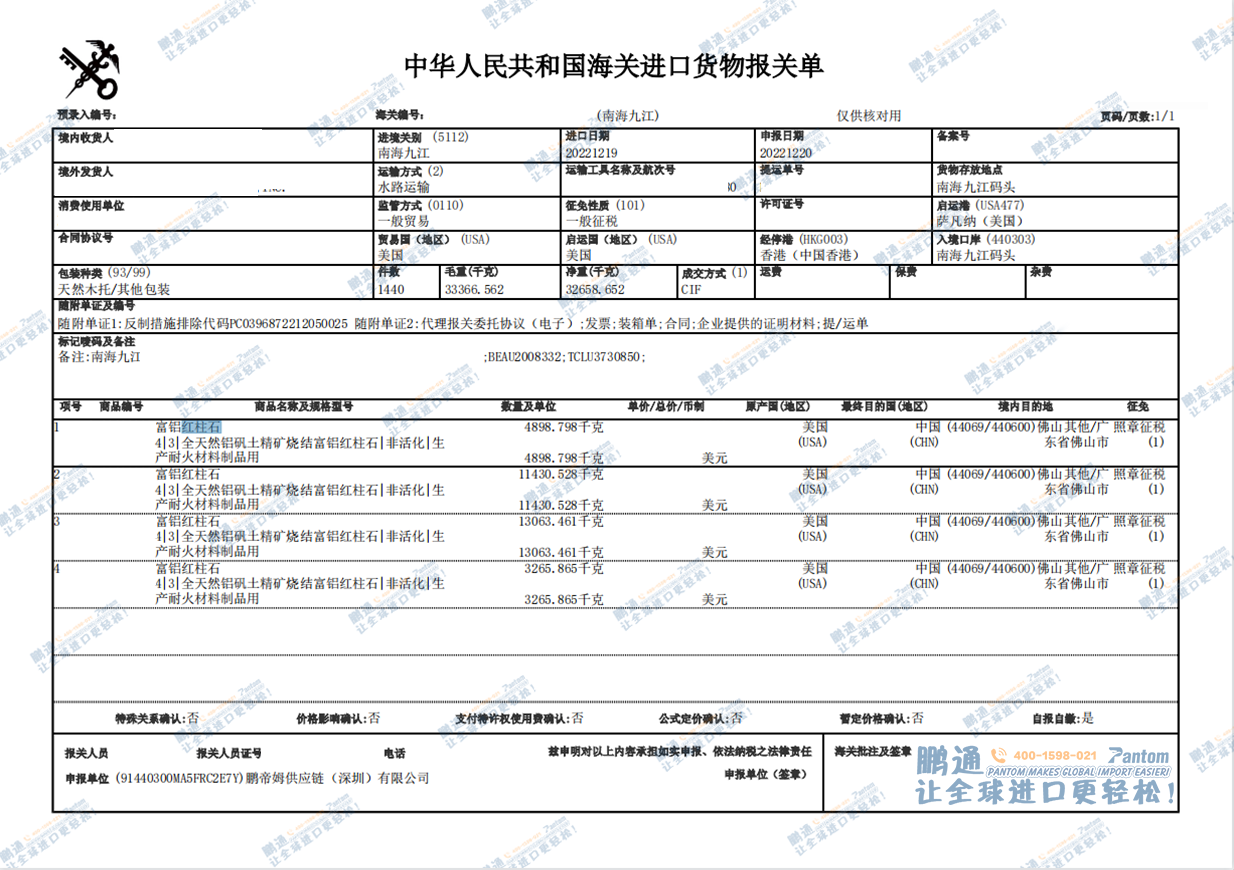 387988cca42e60e0946436922fce988a.png 387988cca42e60e0946436922fce988a.png