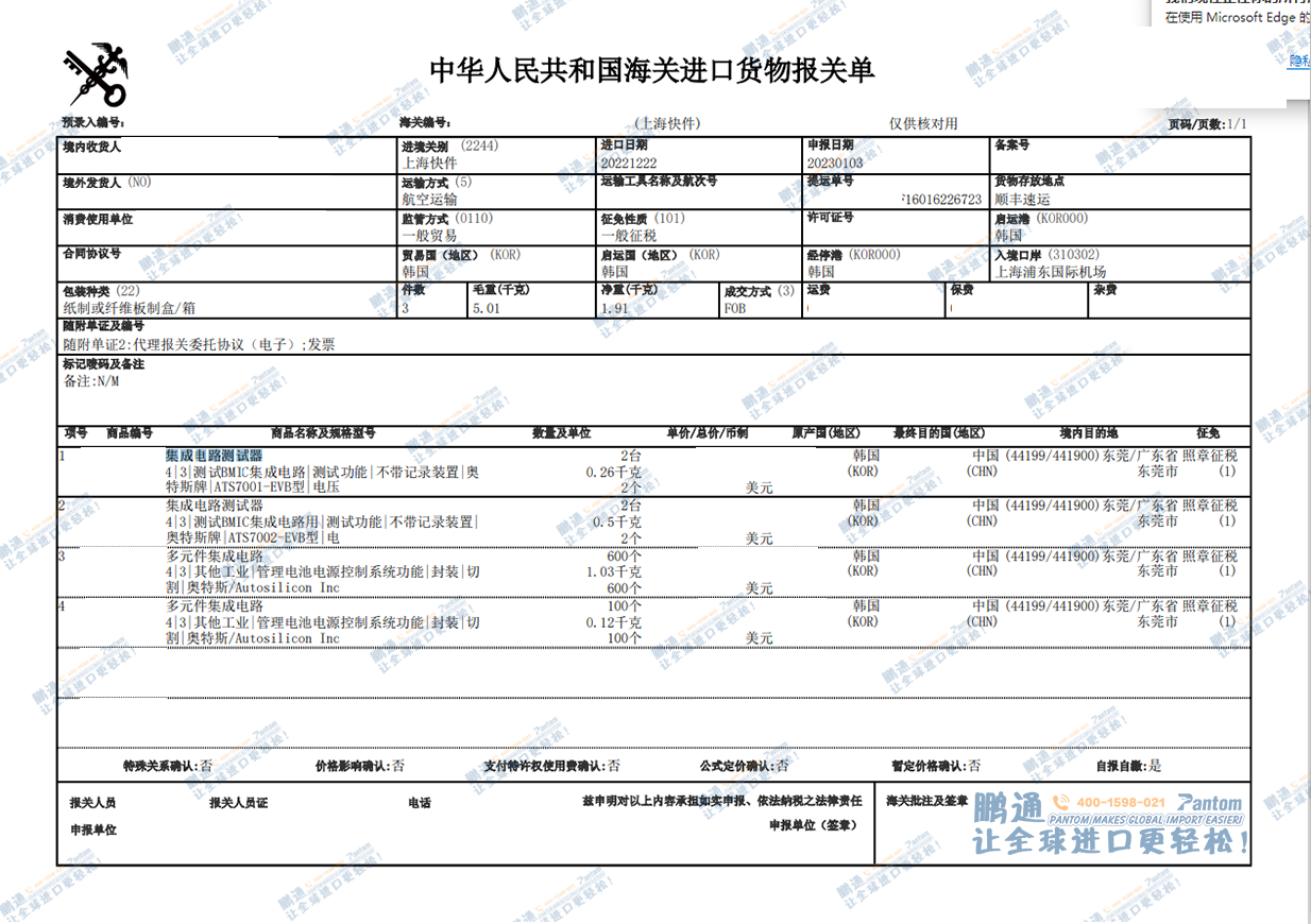 f424144f7d1d77237eacbe15b2a55431.png f424144f7d1d77237eacbe15b2a55431.png