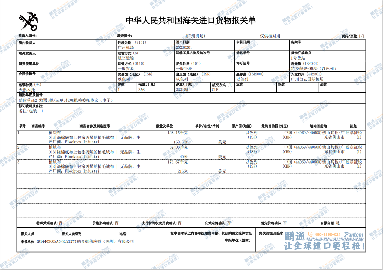 4539cbe543acc7a9a9f231133704f783.png 4539cbe543acc7a9a9f231133704f783.png