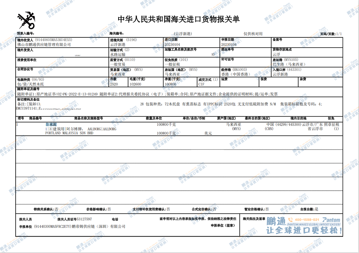 5db6170043ebbd0edbe2e7790cdc60cf.png 5db6170043ebbd0edbe2e7790cdc60cf.png