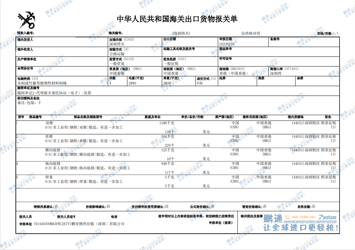 675c3188c63eca970c683254a8e02963.png 675c3188c63eca970c683254a8e02963.png