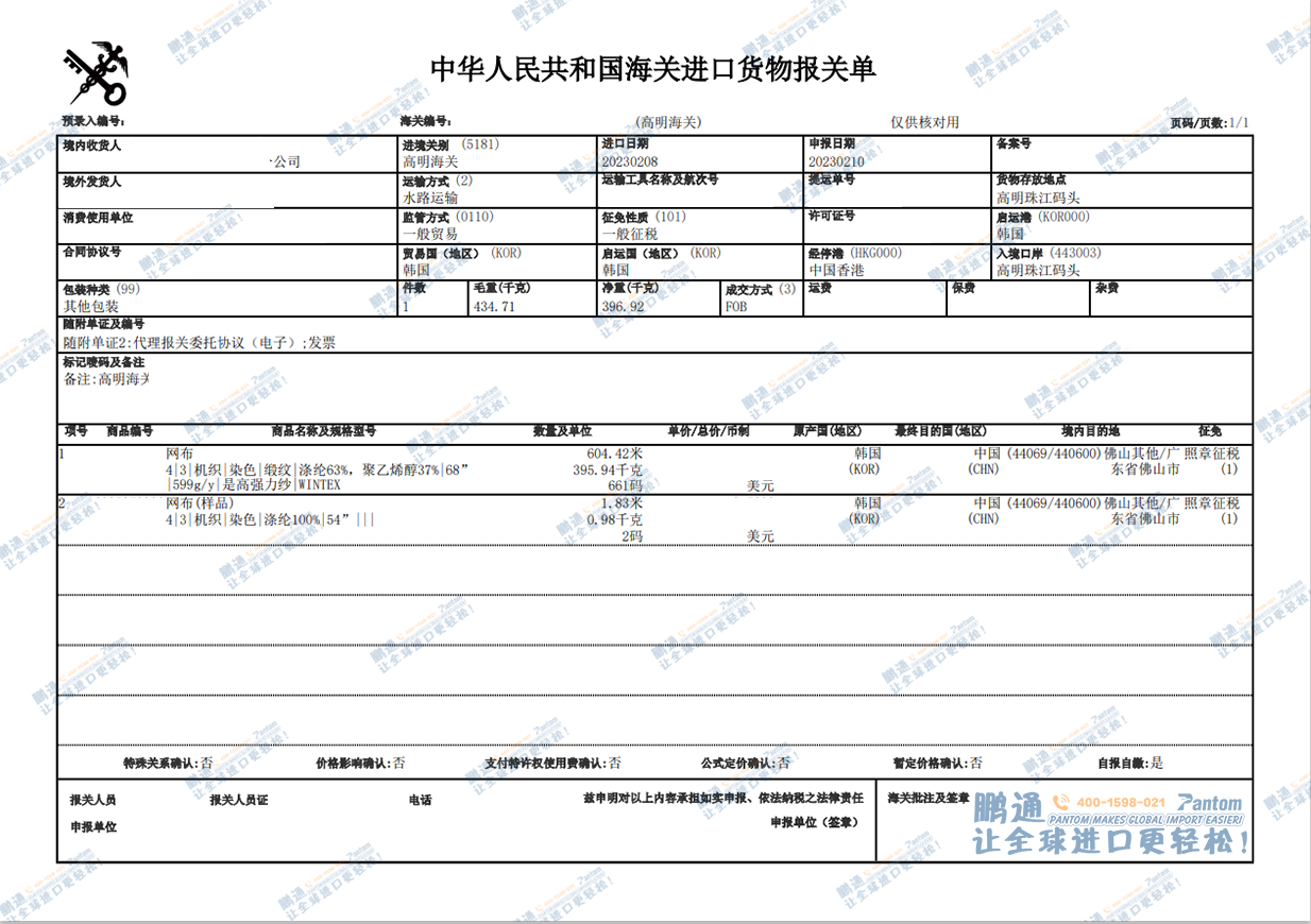 ce227e6df43223111401b363107ca1ae.png ce227e6df43223111401b363107ca1ae.png