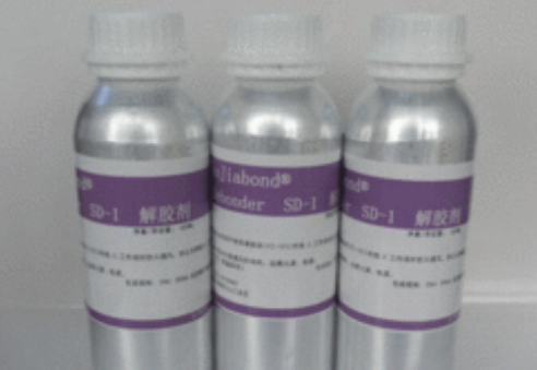 8d303ad53812b5f27a96d158b91610cf.png 除胶剂.png