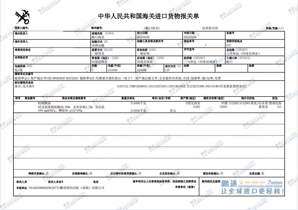 d85effb4fbd0392f0a368d3132140d7e.png d85effb4fbd0392f0a368d3132140d7e.png