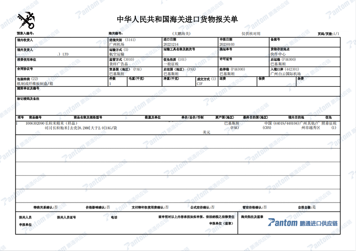 b87262f4731577b4014ccafb0f86d5e5.png b87262f4731577b4014ccafb0f86d5e5.png