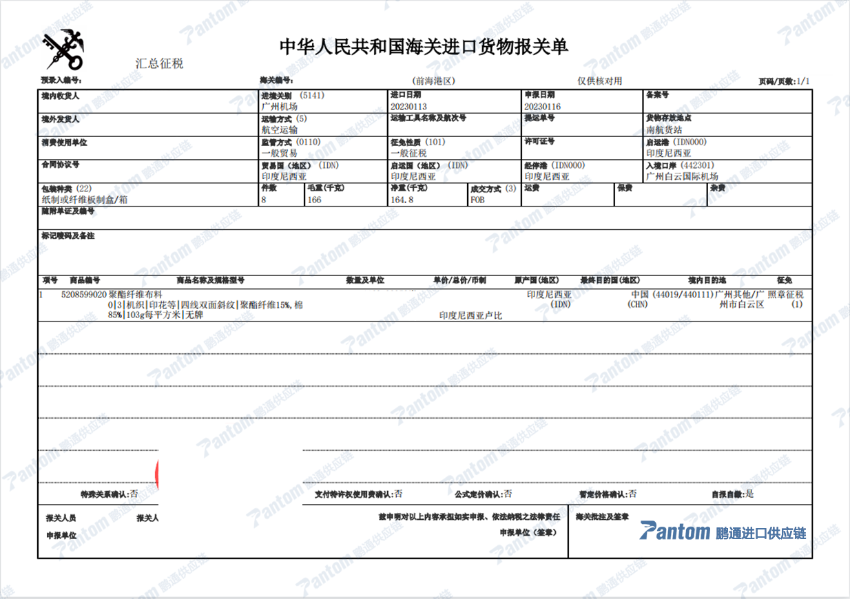 c869ab30f9ed263509f669e70aaa779f.png c869ab30f9ed263509f669e70aaa779f.png