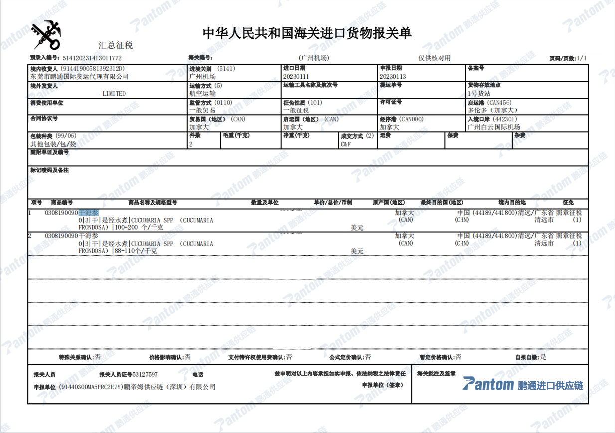 3de929883eb940a7d2c871a62366d20d.png 3de929883eb940a7d2c871a62366d20d.png