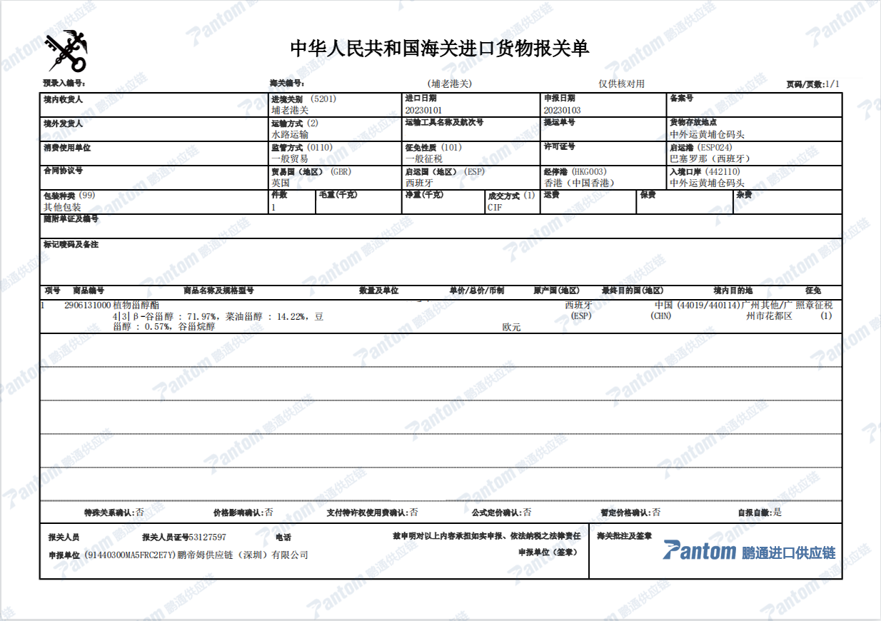 9011754120be368a71a2c6d64e93fc35.png 9011754120be368a71a2c6d64e93fc35.png