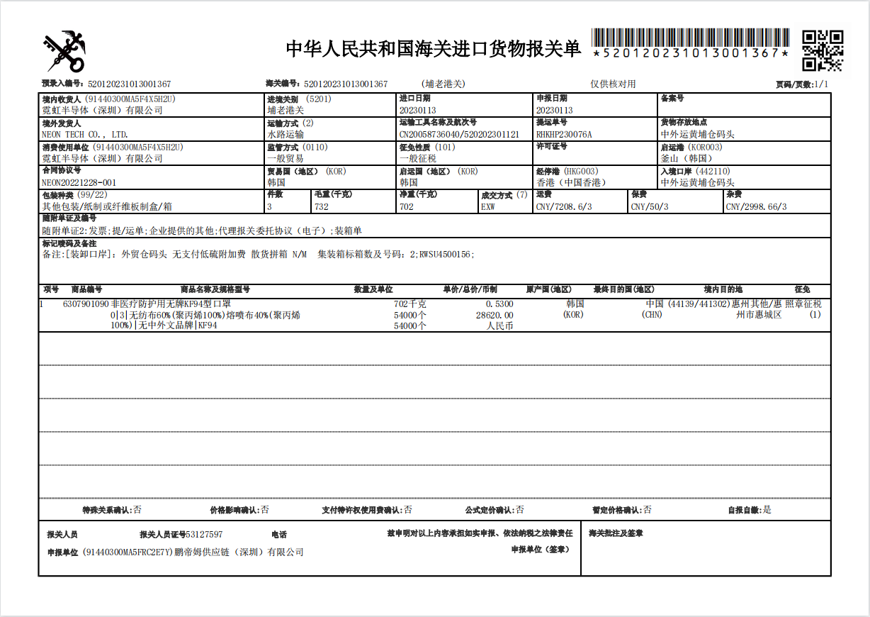 4073cc61f8f78bca9356e8c9af06e5f3.png 4073cc61f8f78bca9356e8c9af06e5f3.png