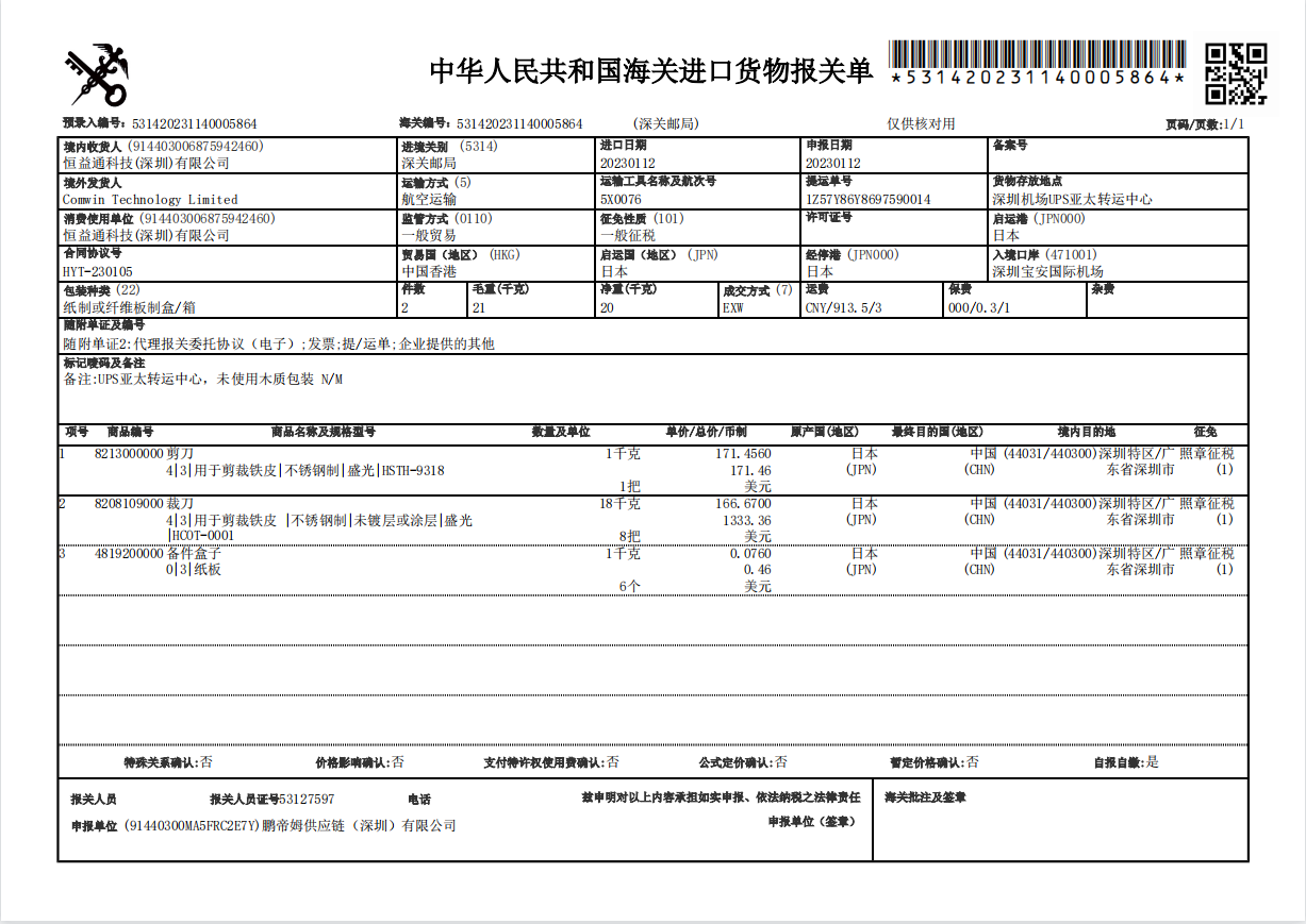 7d1b7fb5ac518782f055180b02e08bb1.png 7d1b7fb5ac518782f055180b02e08bb1.png