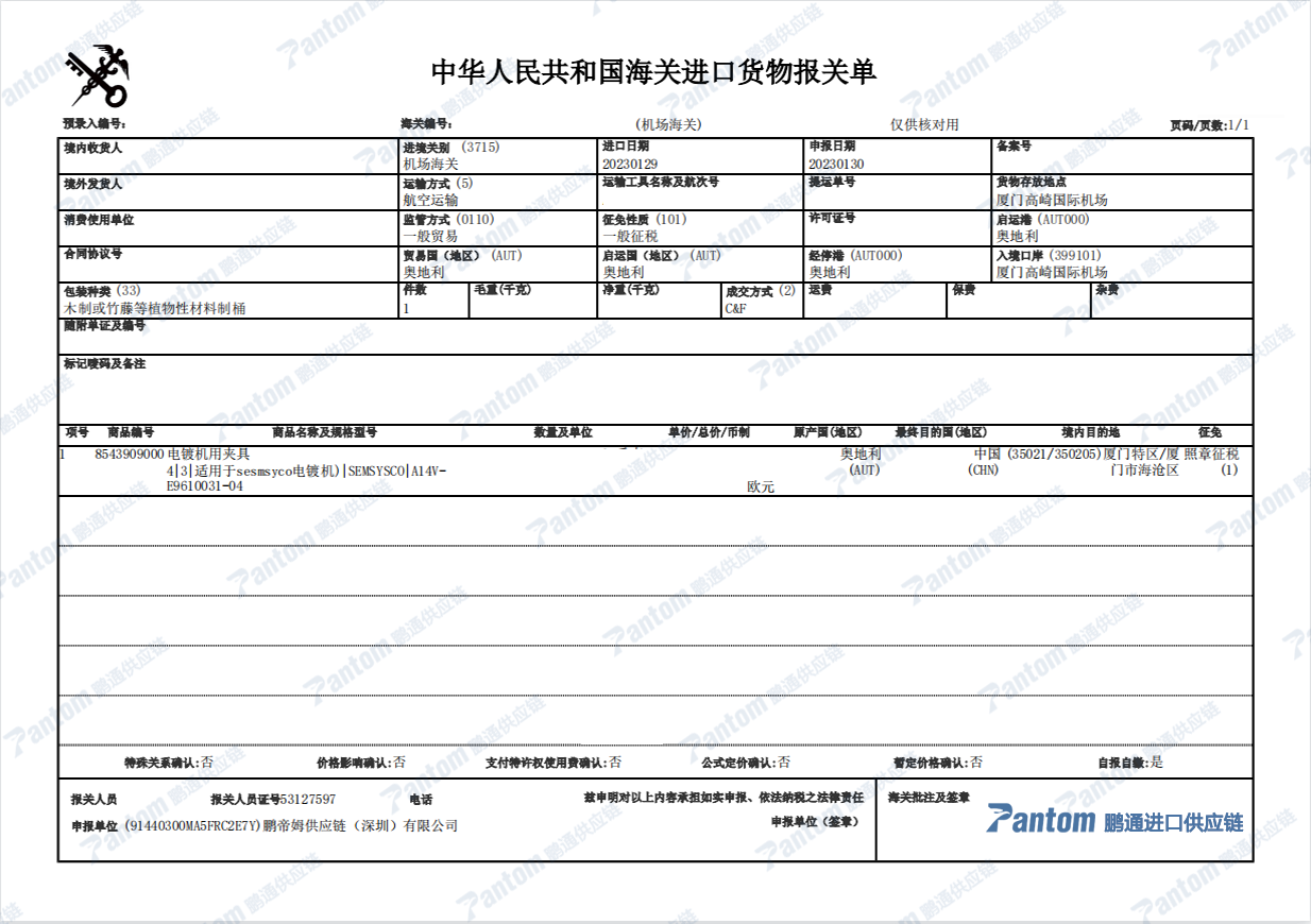 424209db4507b1fed785afd3f97c62f3.png 424209db4507b1fed785afd3f97c62f3.png