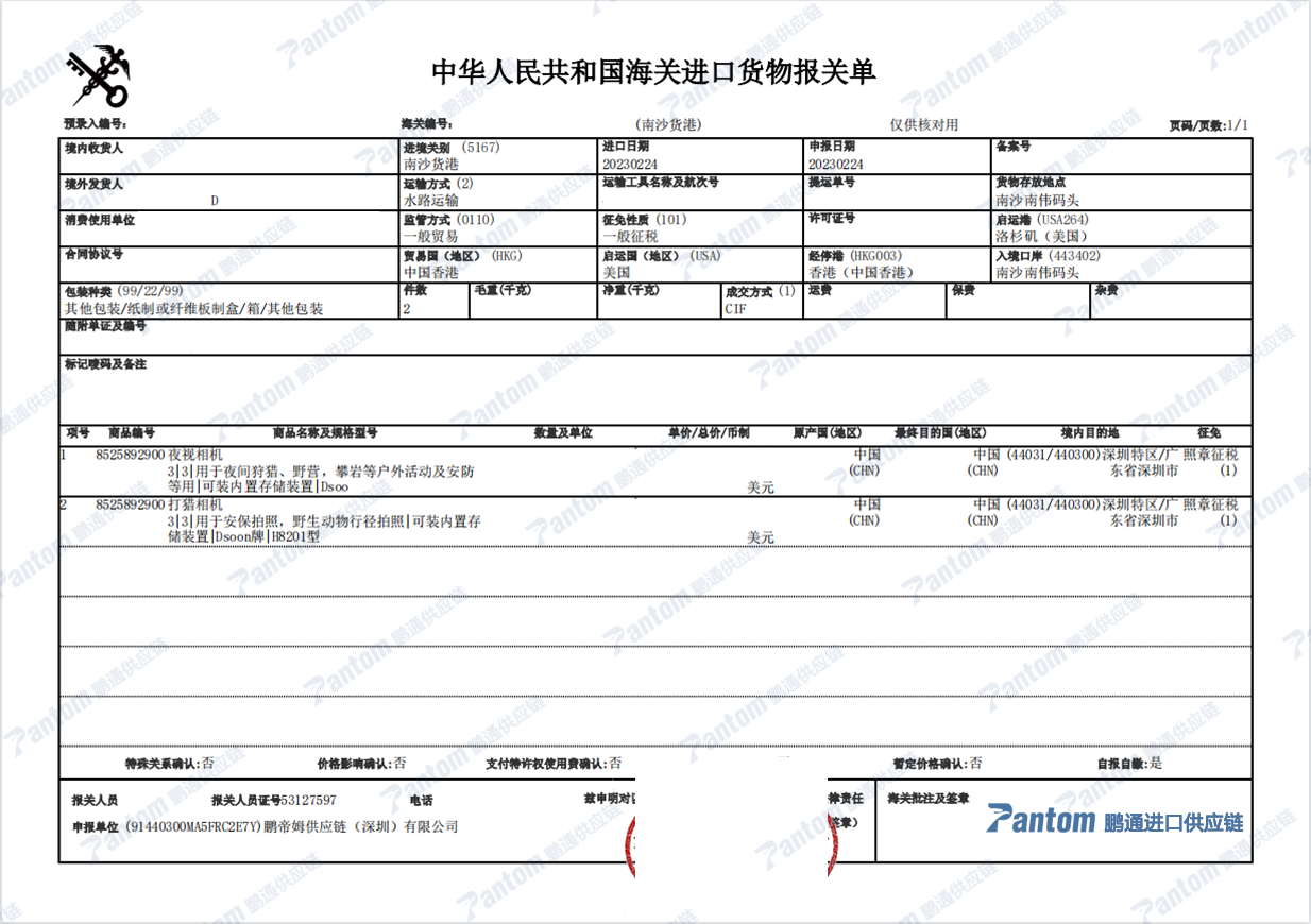 757db644992c278f19deb735c7bedfee.png 757db644992c278f19deb735c7bedfee.png