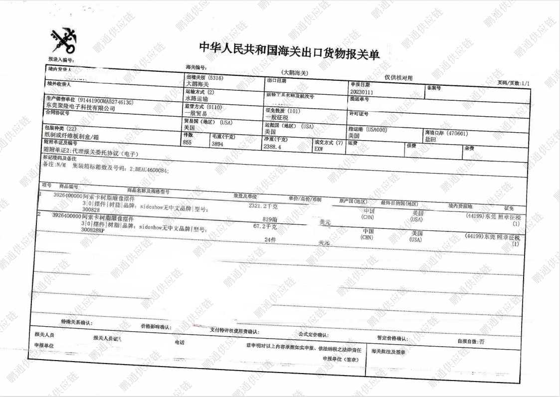 ea863e8817301a4c5ca75dfcc563d1c6.png ea863e8817301a4c5ca75dfcc563d1c6.png