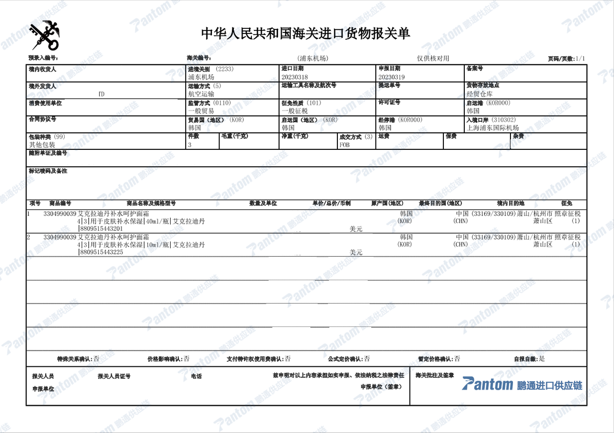 56ceda20ed2f727003148f163aa8b083.png 56ceda20ed2f727003148f163aa8b083.png