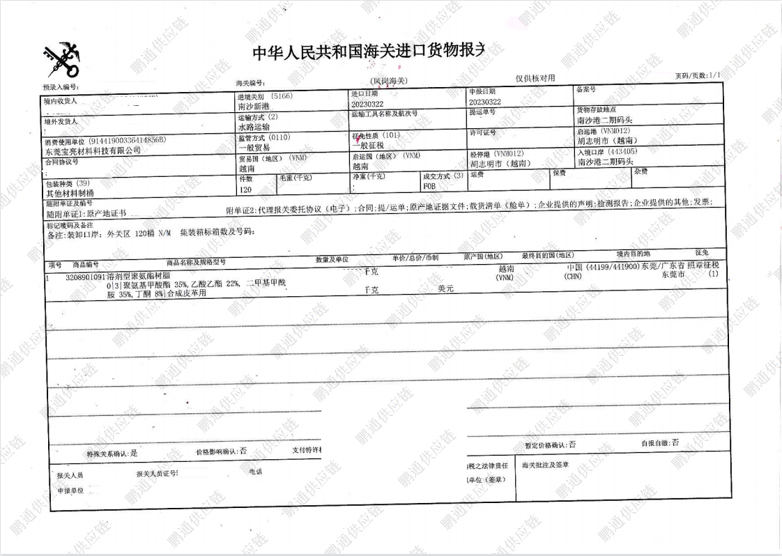 87c789768722de9f1141bb69a0a33a18.png 87c789768722de9f1141bb69a0a33a18.png