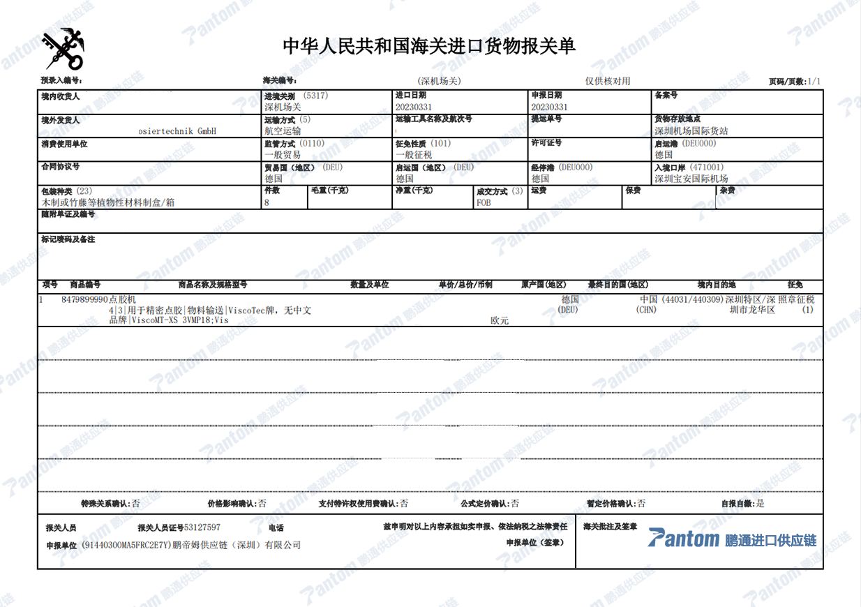 90bfb83a0631050417034ea812779e6b.png 90bfb83a0631050417034ea812779e6b.png