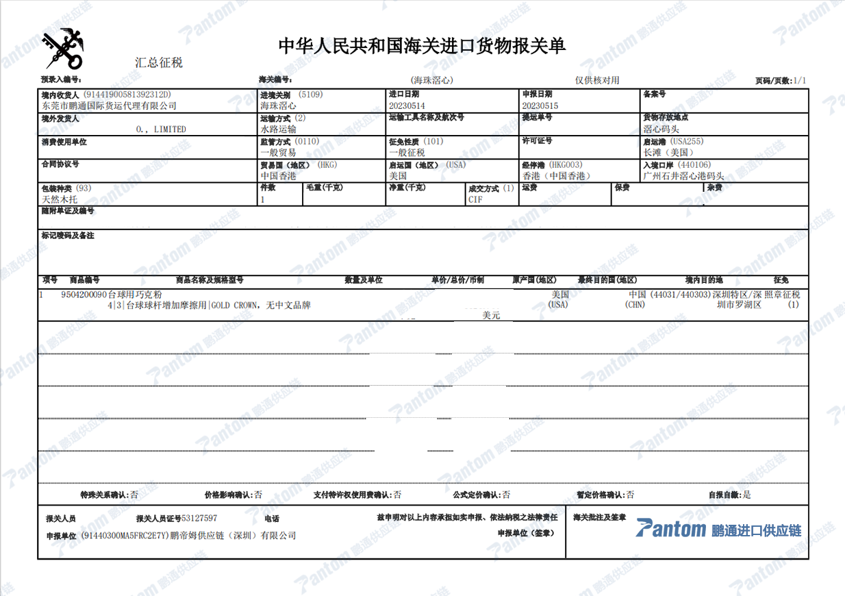 c032495cc77a2922b38b5faab85eacbc.png c032495cc77a2922b38b5faab85eacbc.png