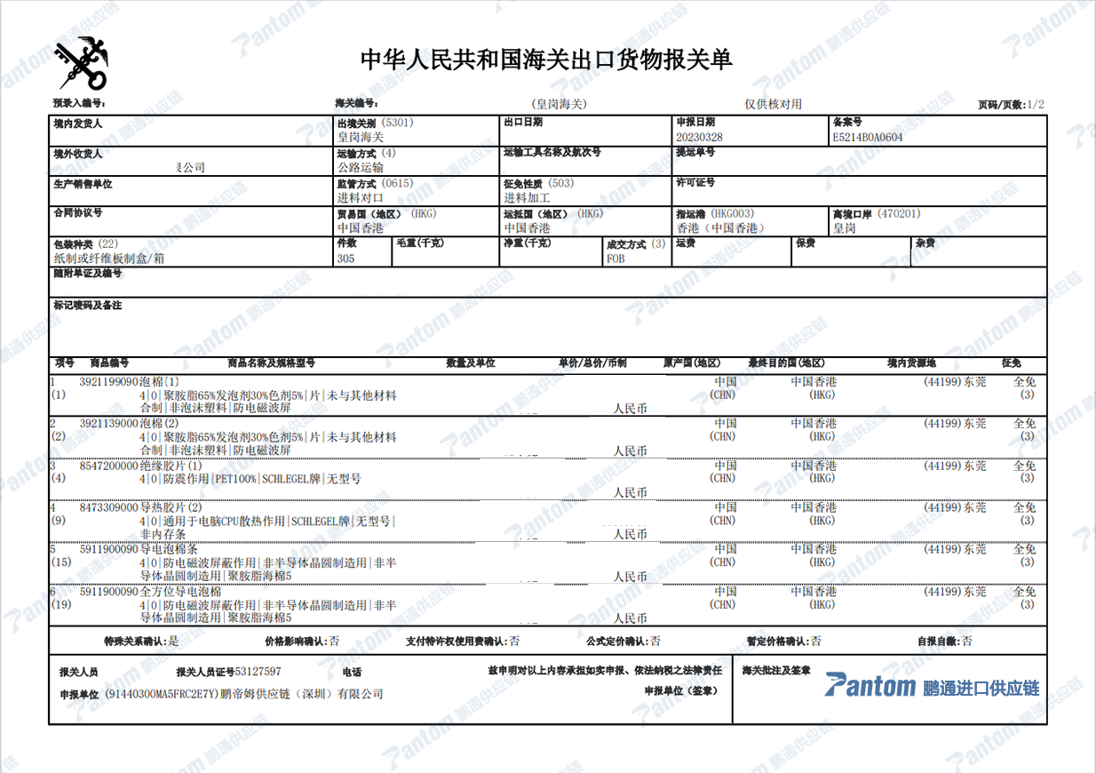 2ce6aee82b34f31a40d87a7d8adfa660.png 2ce6aee82b34f31a40d87a7d8adfa660.png