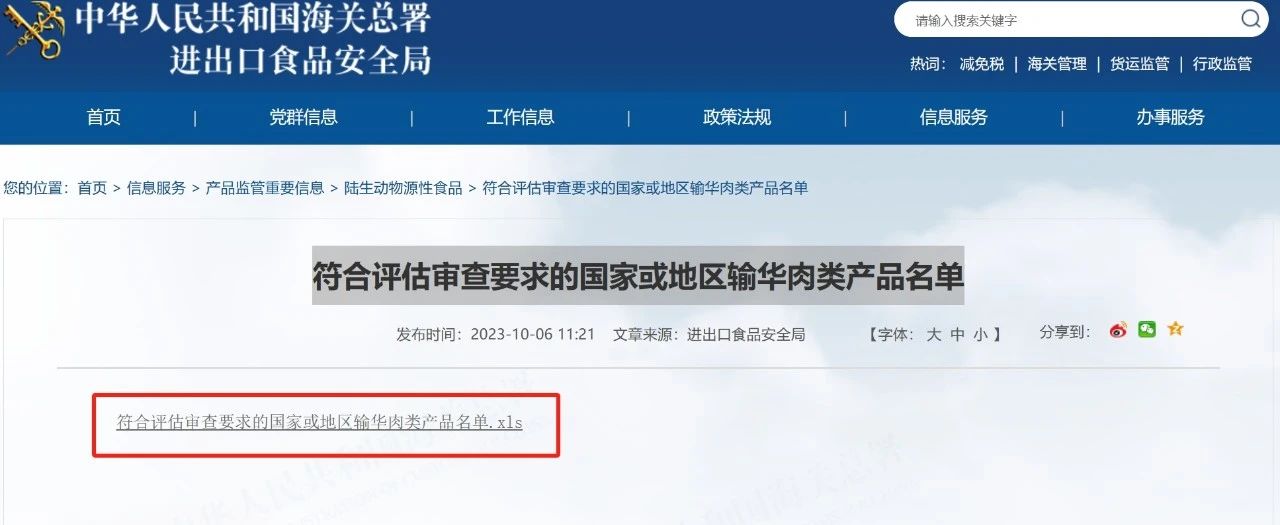3c00b525df541632ed8a54cc16059602.jpg 图片1.jpg