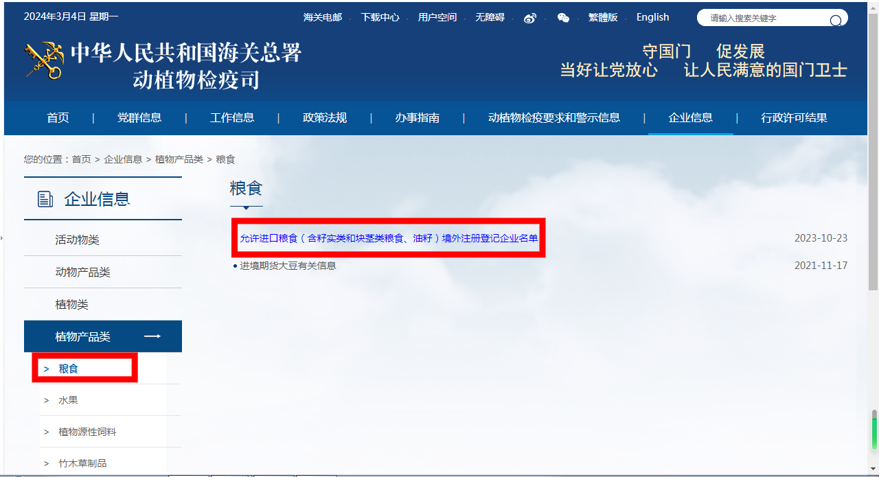 996de9aab57a1886d74b0fd592a65bc4.png 996de9aab57a1886d74b0fd592a65bc4.png