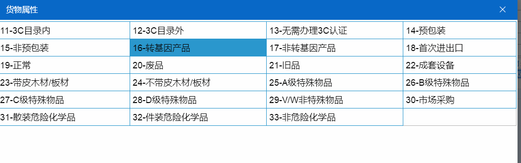 cf822833e565ca1cc99ee12d37e65b2f.png 图4.png