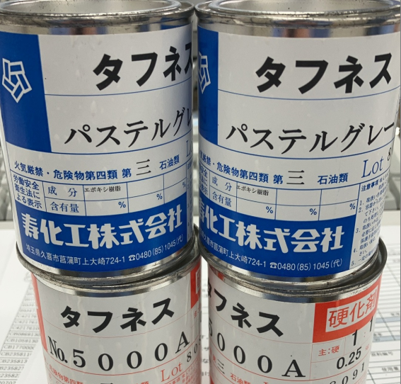 031e2f972d5df260684733dd1b448d27.jpg 硬化剂.jpg