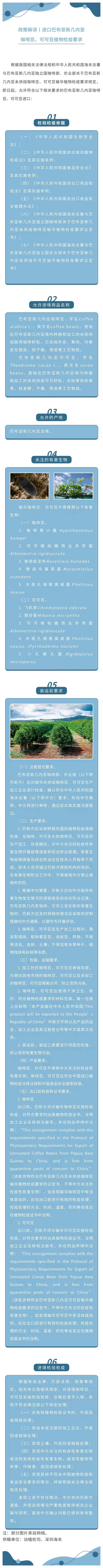 14e117401d1b284d85fe6c0253fd0f0c.jpg 可可豆.jpg