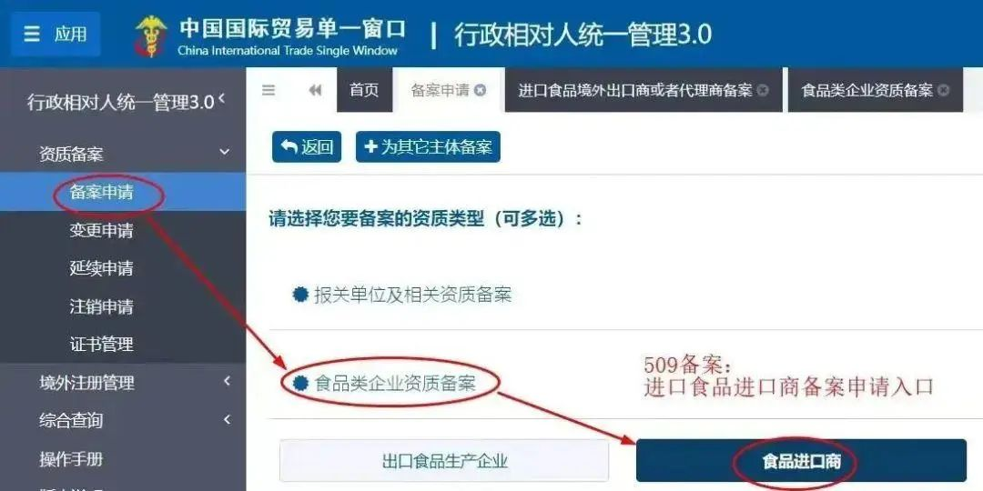 2b95bf892014f2b59455e7a5ebac7f74.png 糕点5.png