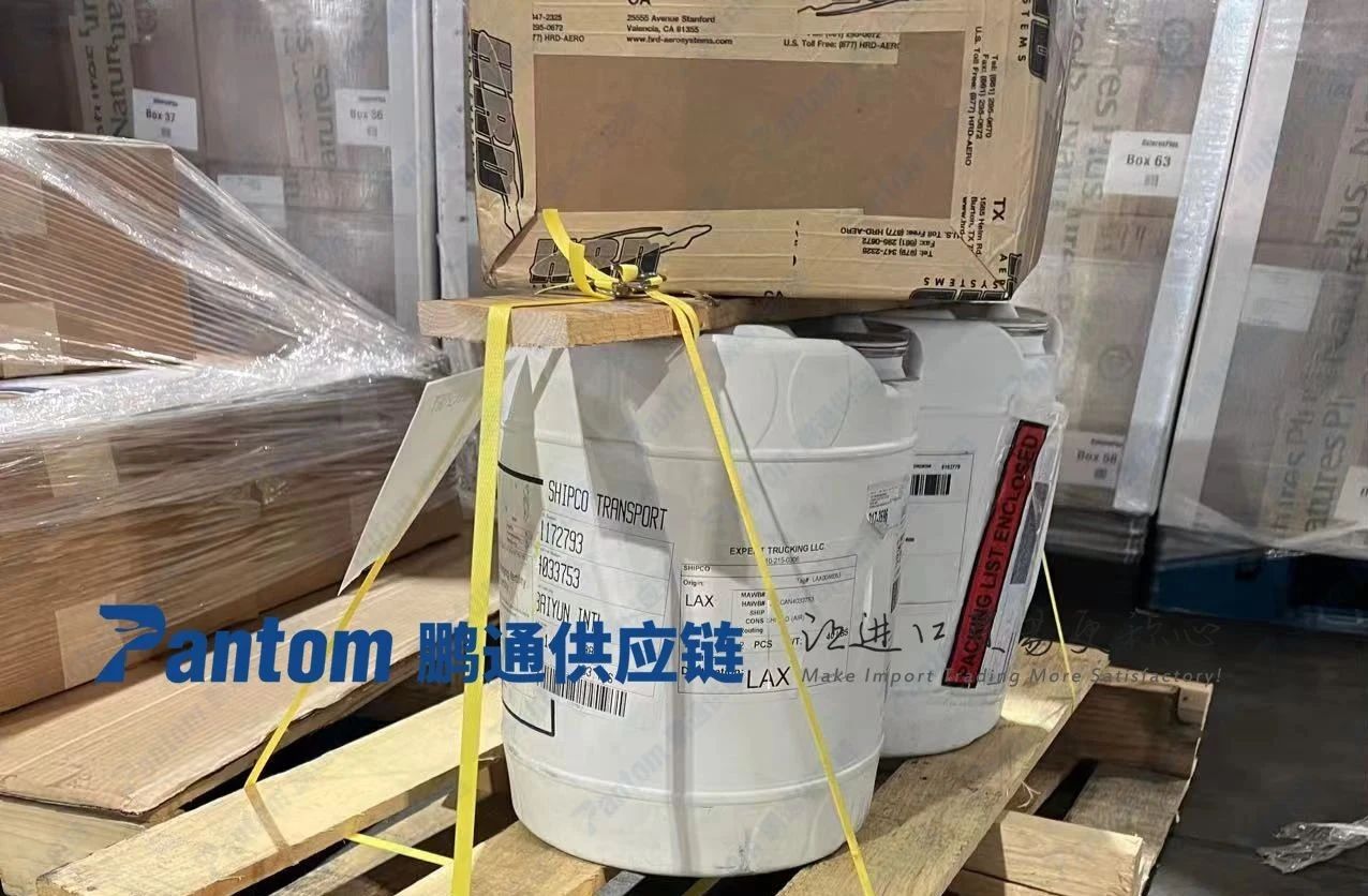 【进口案例】化工品“有机硅离型剂”进口报关代理 【进口案例】化工品“有机硅离型剂”进口报关代理